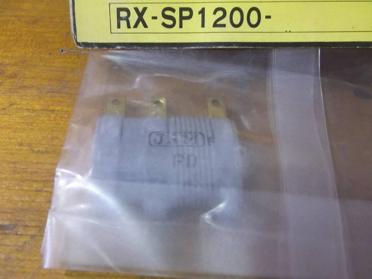 ayk 青柳金属 RX-SP1200　抵抗器 (22B) AOYAGI METALS ラジコンカーRC 旧パーツ部品　未使用　I25番_画像4