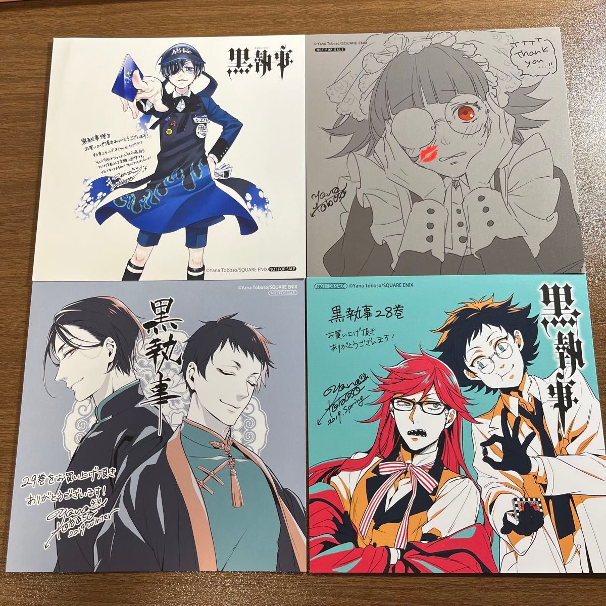 黒執事 ミニ色紙 コミック イラストカード アニメイト 特典