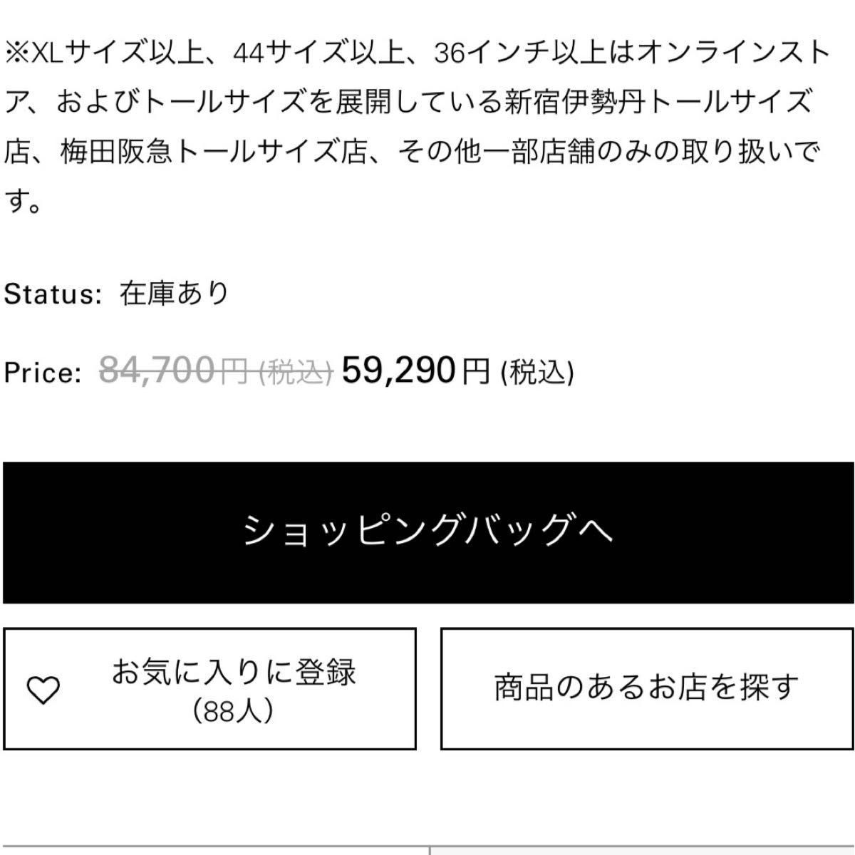 Theory(セオリー)メンズ コート M〜L|Yahoo!フリマ(旧PayPay Theory(セオリー)メンズ コート M〜L|Yahoo!フリマ(旧PayPay