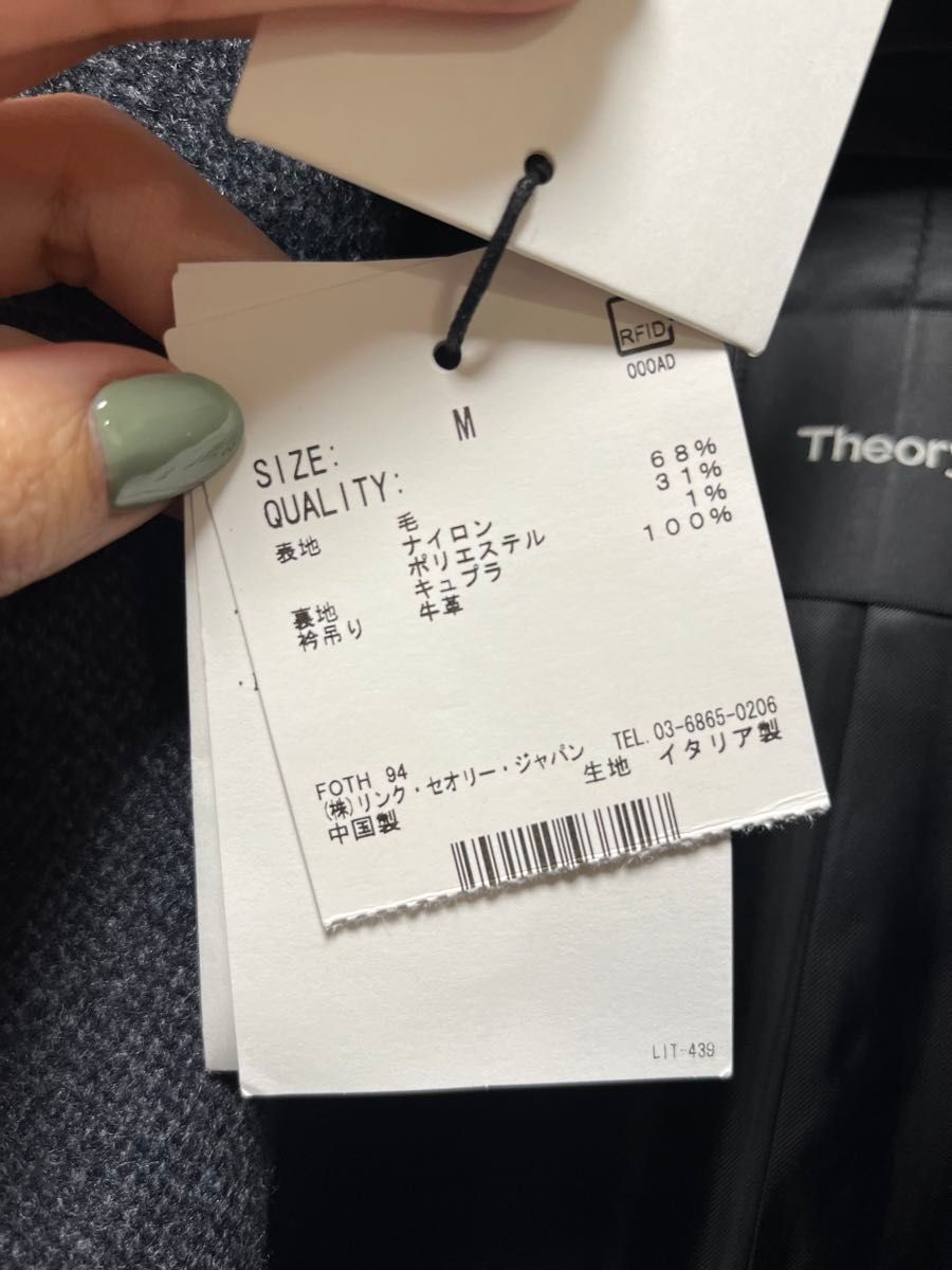 Theory(セオリー)メンズ コート M〜L|Yahoo!フリマ(旧PayPay Theory(セオリー)メンズ コート M〜L|Yahoo!フリマ(旧PayPay