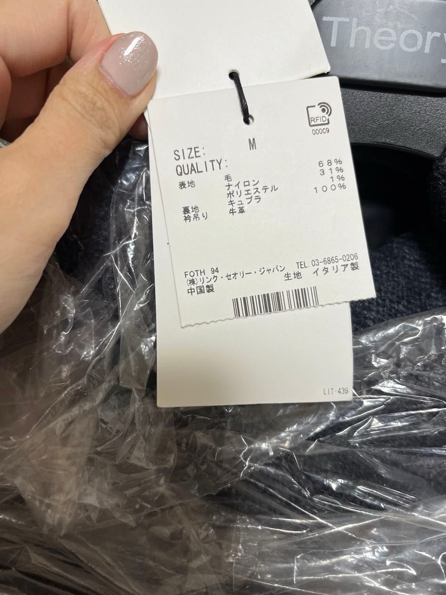 Theory(セオリー)メンズ コート M〜L|Yahoo!フリマ(旧PayPay Theory(セオリー)メンズ コート M〜L|Yahoo!フリマ(旧PayPay