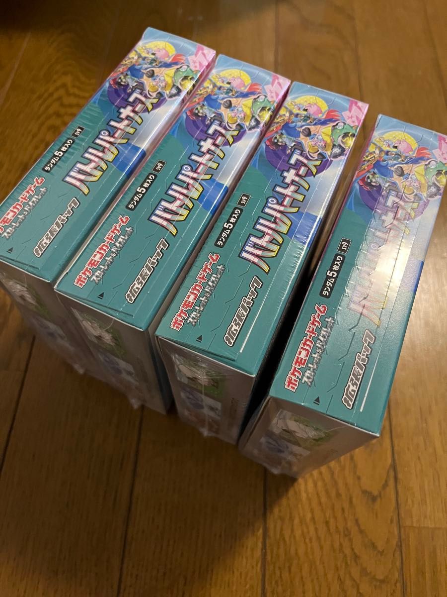 新品未開封 4BOXセット シュリンク付き 完全未開封 バトル 新品未開封 4BOXセット シュリンク付き 完全未開封 バトル