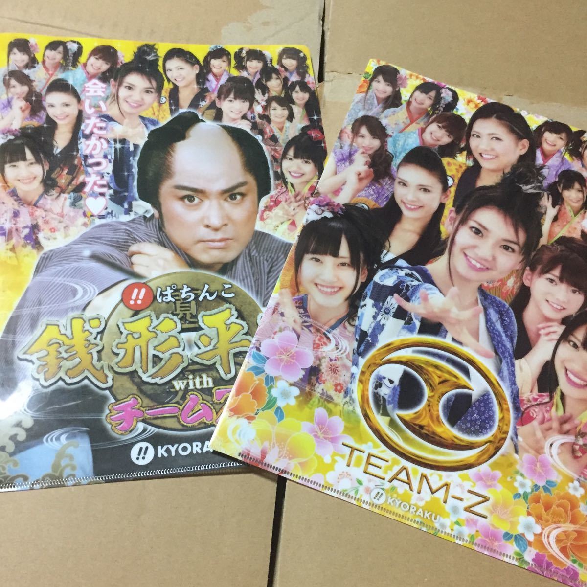 ヤフオク ぱちんこ銭形平次 クリアファイルakb ヤフオク ぱちんこ銭形平次 クリアファイルakb