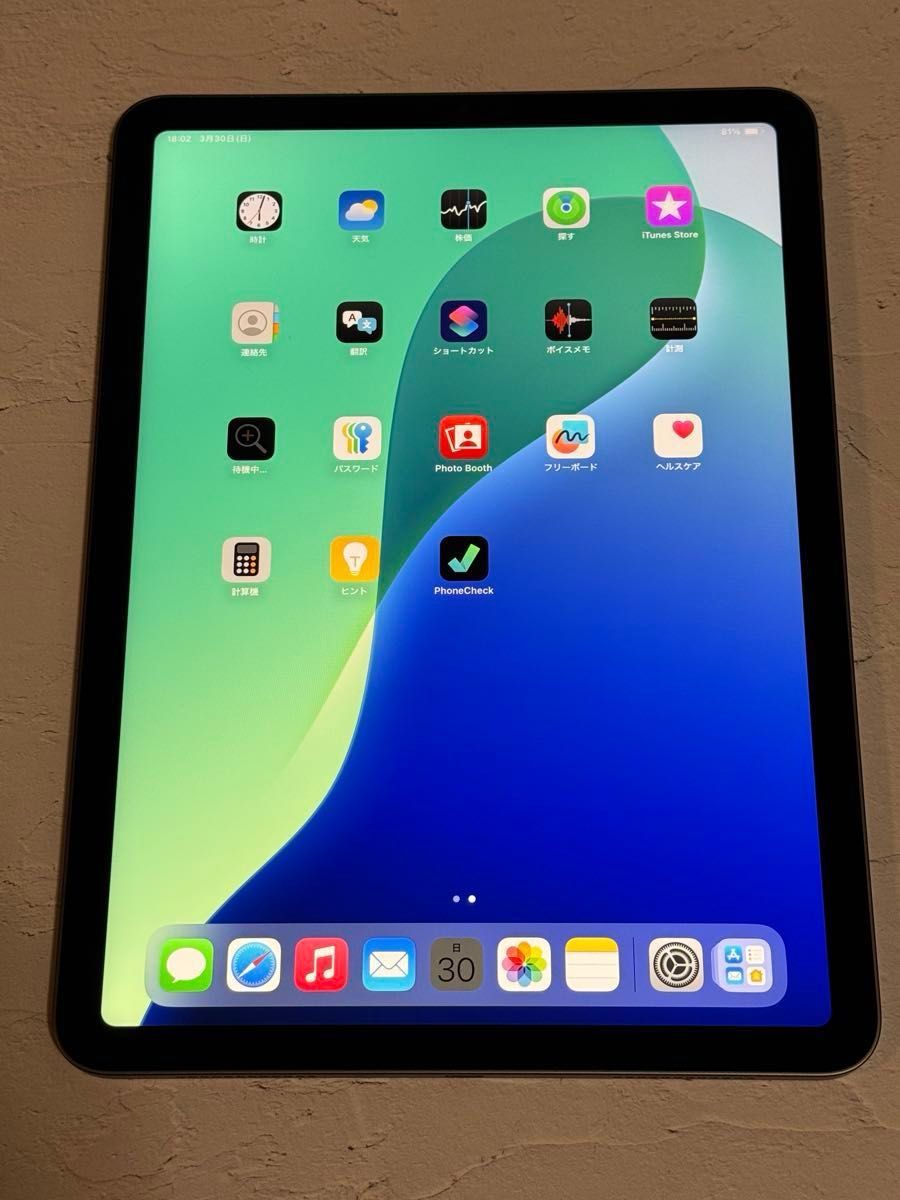 iPad Air 5世代 64GB Wi-Fiモデル スペースグレー sku10|Yahoo iPad Air 5世代 64GB Wi-Fiモデル スペースグレー sku10|Yahoo