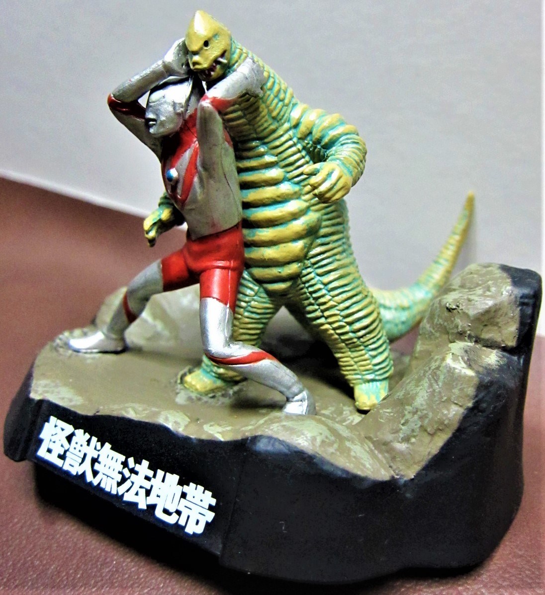  Ultra monster ..* Ultra siblings ultra . history Ⅰ*1. monster less law zone ( Ultraman against Red King )*BANDAI2006