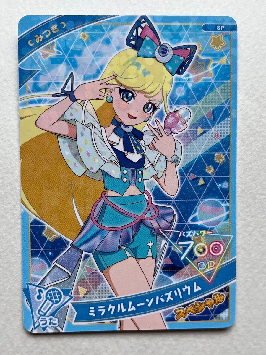 アイプリ】バズリウムチェンジをするとブルーに！？namco限定