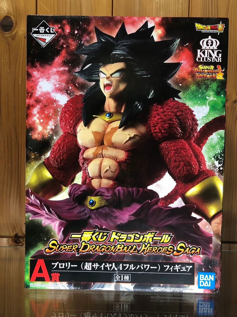 未開封】一番くじ ドラゴンボール ブロリー 超サイヤ人4 フル 未開封】一番くじ ドラゴンボール ブロリー 超サイヤ人4 フル