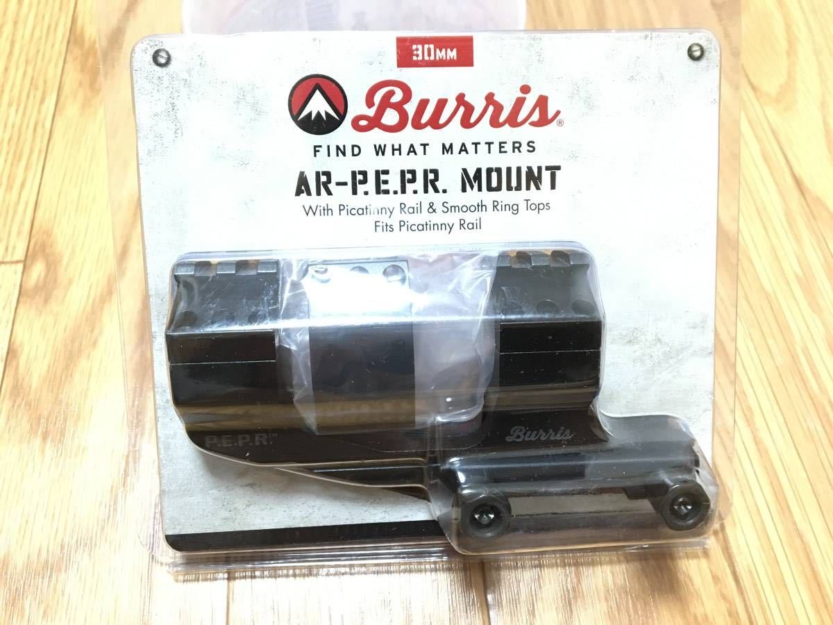 実物 本物 Burris AR-PEPR マウントリング ドットサイト ダット スナイパー スコープ ホロサイト マウントベース ミリタリー Trijicon 猟銃