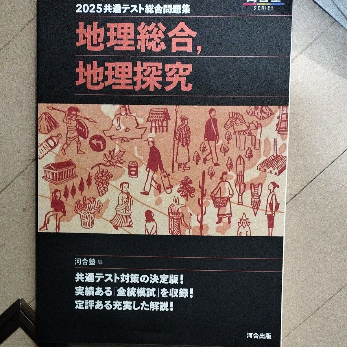 大学入学共通テスト実戦問題集13冊セット 数学1A ⅡBC 生物 化学 大学入学共通テスト実戦問題集13冊セット 数学1A ⅡBC 生物 化学