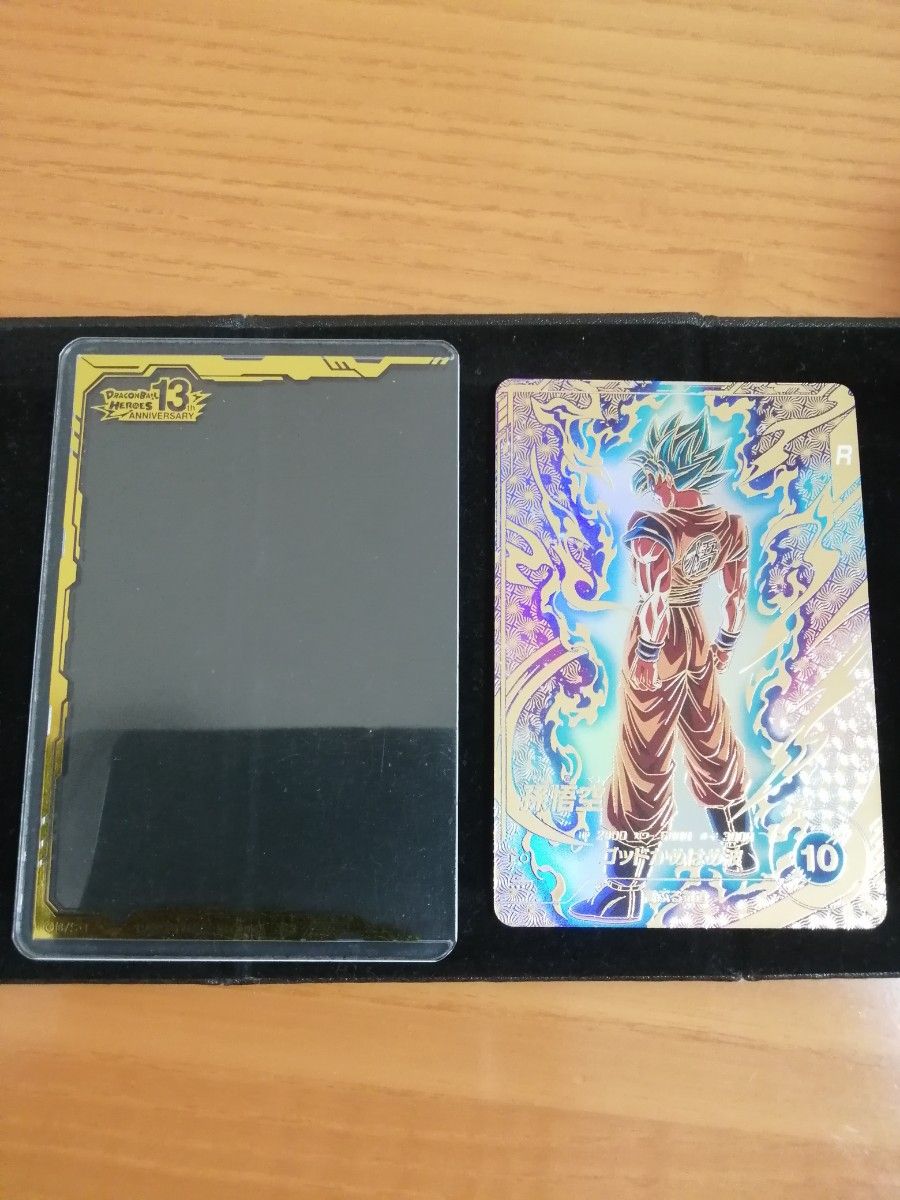 SDVTP-001 孫悟空 パラレル 大会プロモ オマケ付 ドラゴンボール SDVTP-001 孫悟空 パラレル 大会プロモ オマケ付 ドラゴンボール