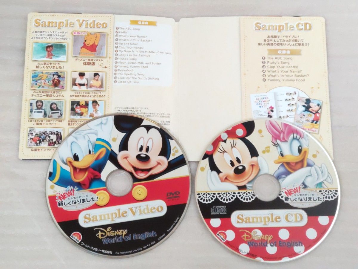 Disney world of English】Sample DVD CD《7枚セット 》|Yahoo Disney world of English】Sample DVD CD《7枚セット 》|Yahoo