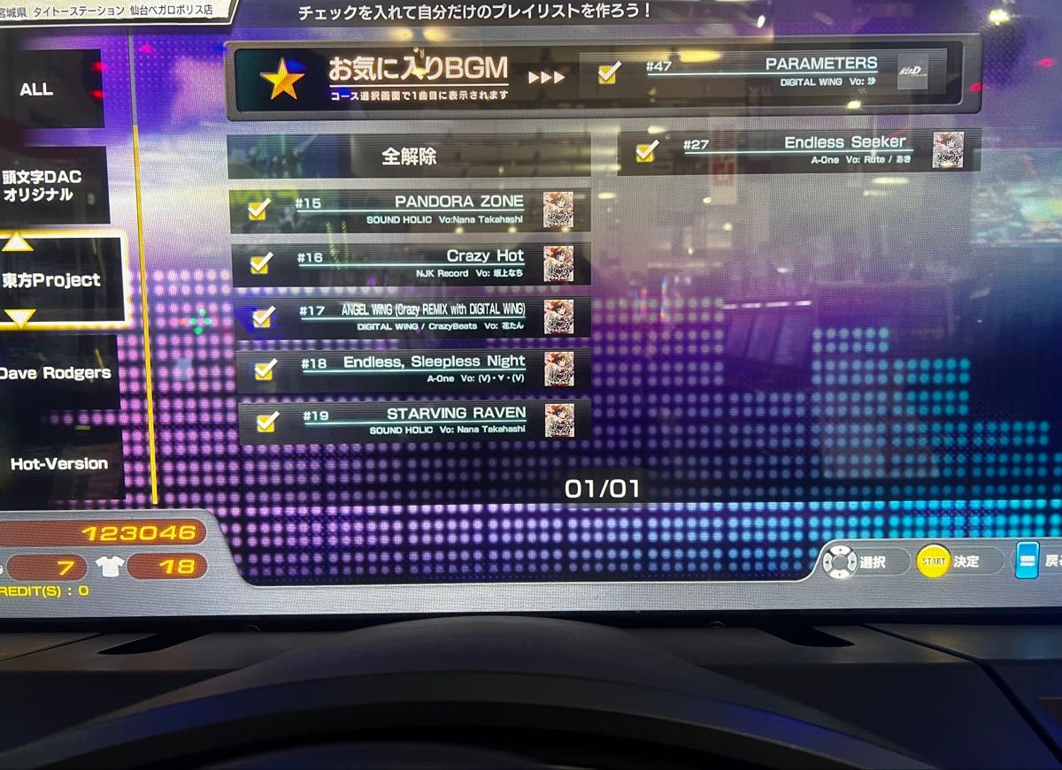 頭文字D THE ARCADE 頭文字DAC カード イニシャルD aime 頭文字D 頭文字D THE ARCADE 頭文字DAC カード イニシャルD aime 頭文字D
