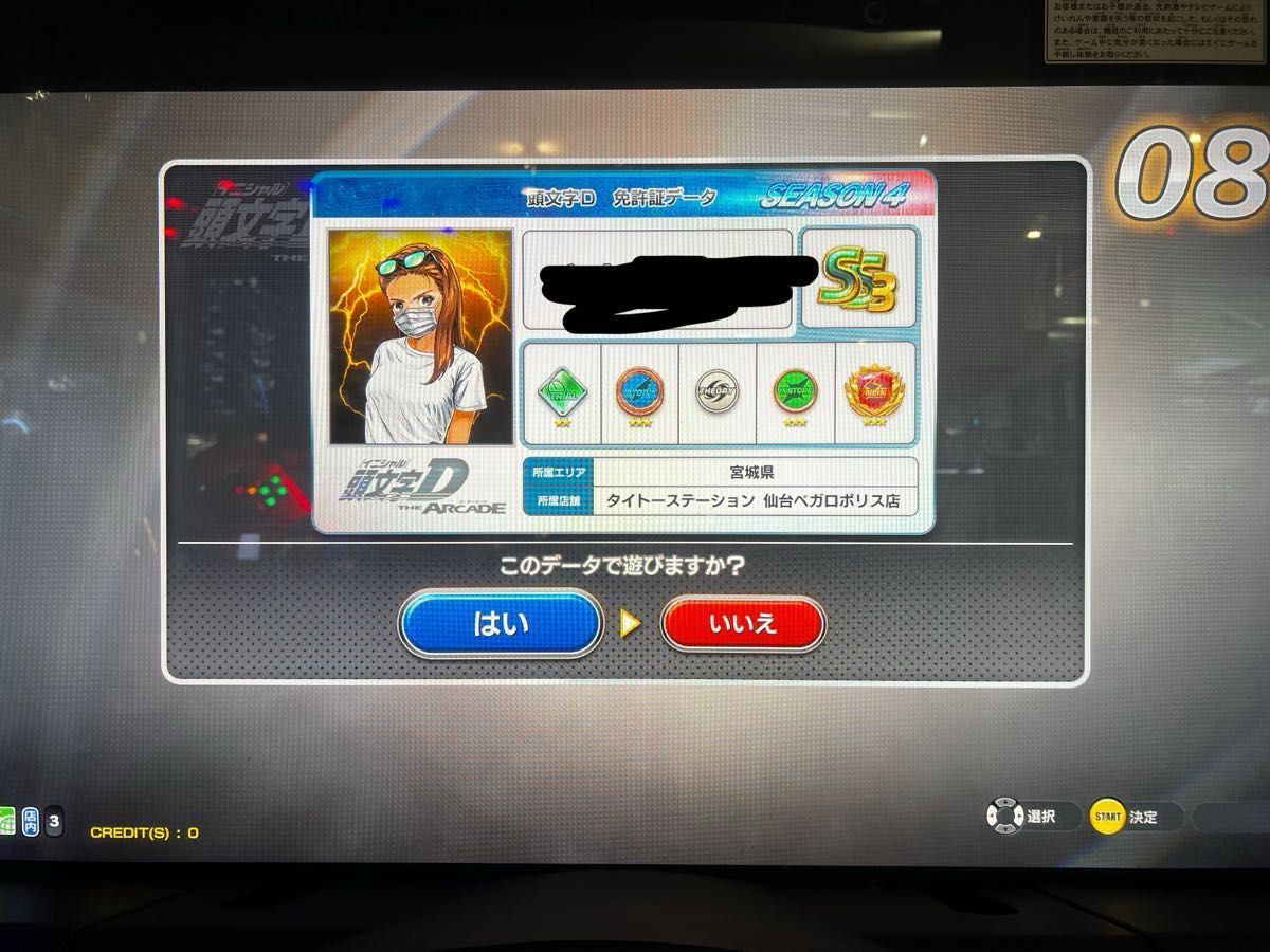 頭文字D THE ARCADE 頭文字DAC カード イニシャルD aime 頭文字D 頭文字D THE ARCADE 頭文字DAC カード イニシャルD aime 頭文字D