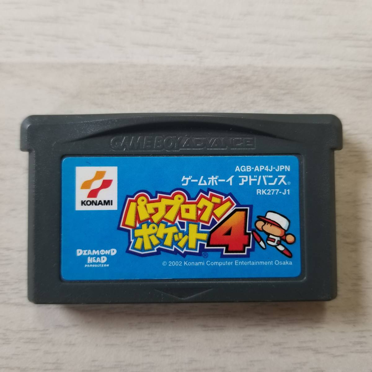 ☆即決　GBA　パワプロクンポケット４ 　　　同梱OK☆_画像1