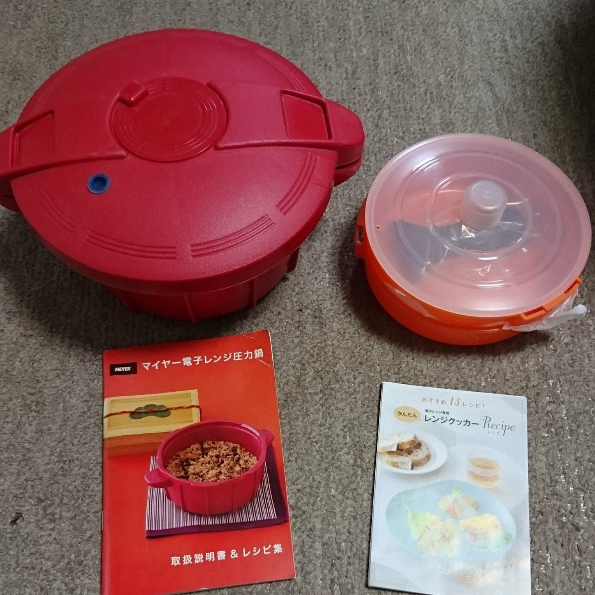 Paypayフリマ マイヤー電子レンジ圧力鍋 かんたんレンジクッカー