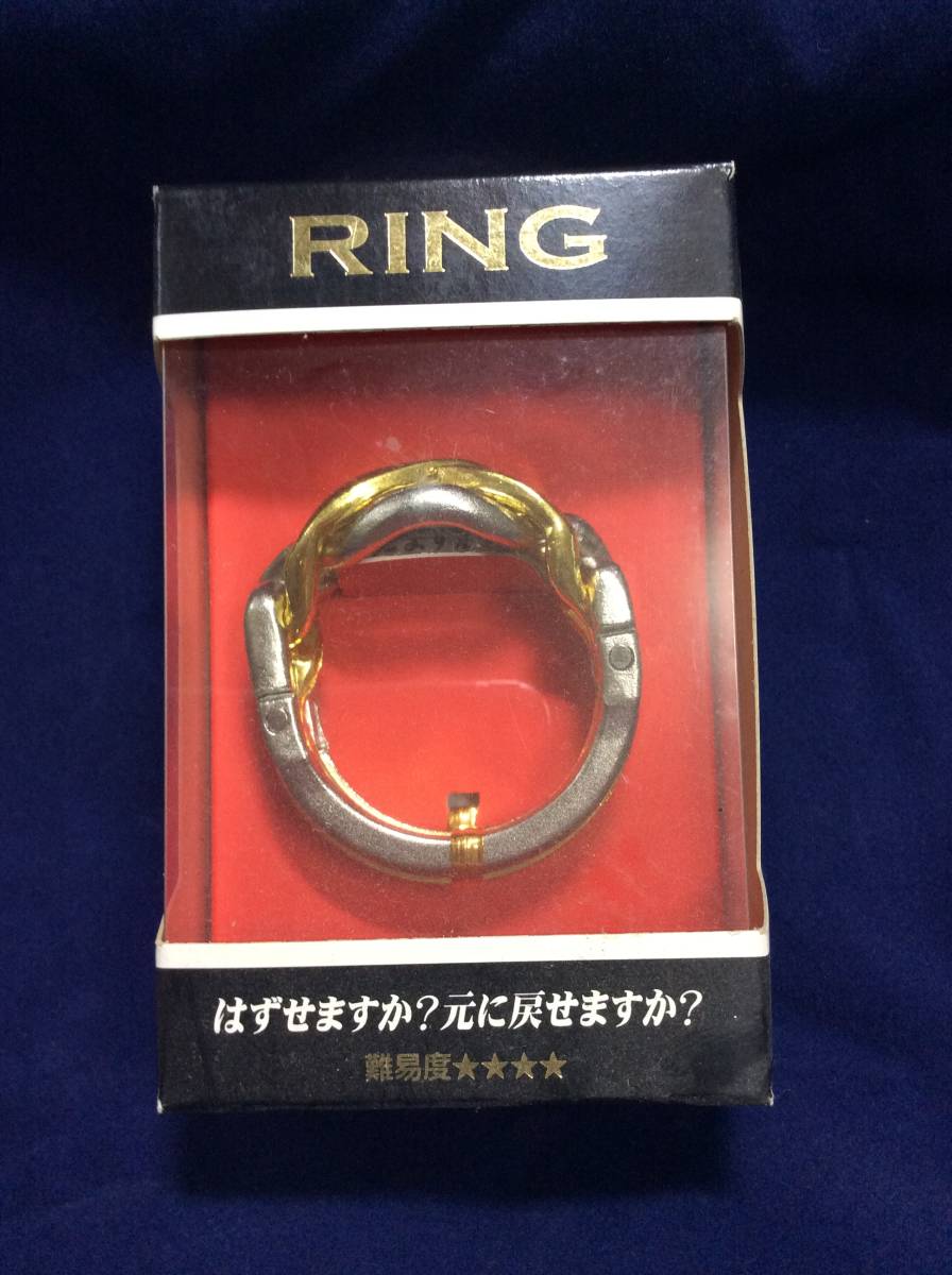 激レア★2010年製★新品未使用★はなやま玩具㈱製　キャストパズル（はずる）RING　図解付き_画像1