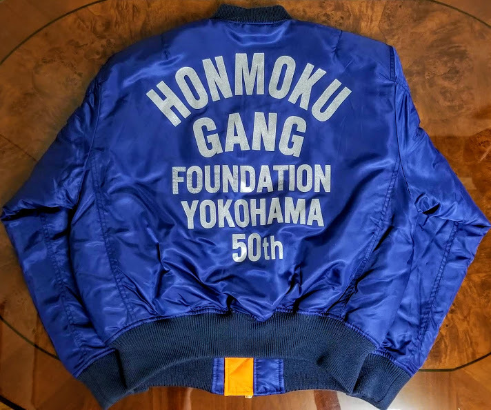 ベイシティ刑事 HONMOKU GANG 小池 50th MA-1 ブルー 藤竜也 プロ ...