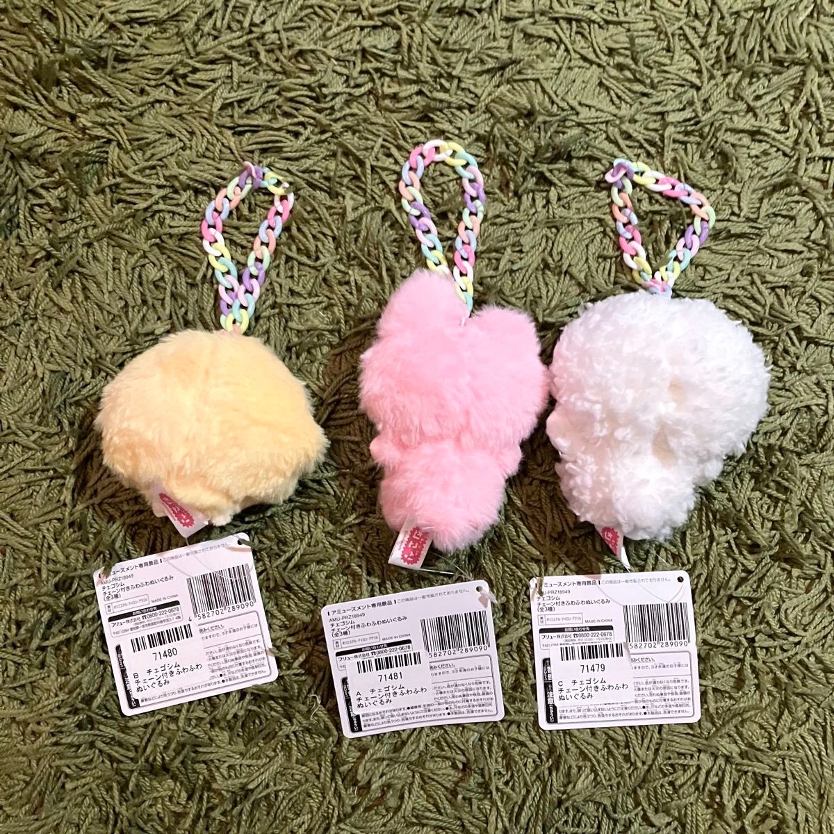 チェゴシム うさぎ チェーン付きふわふわぬいぐるみ マスコット キーホルダー チェゴシム チェーン付きふわふわぬいぐるみ 全3種|Yahoo