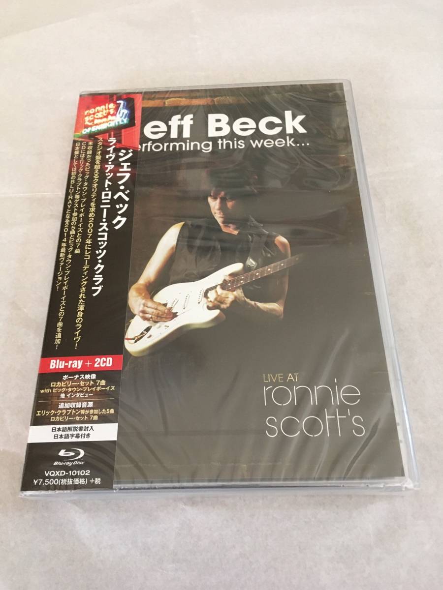 ヤフオク 国内盤 ジェフ ベック ライヴ アット ロニ ヤフオク 国内盤 ジェフ ベック ライヴ アット ロニ