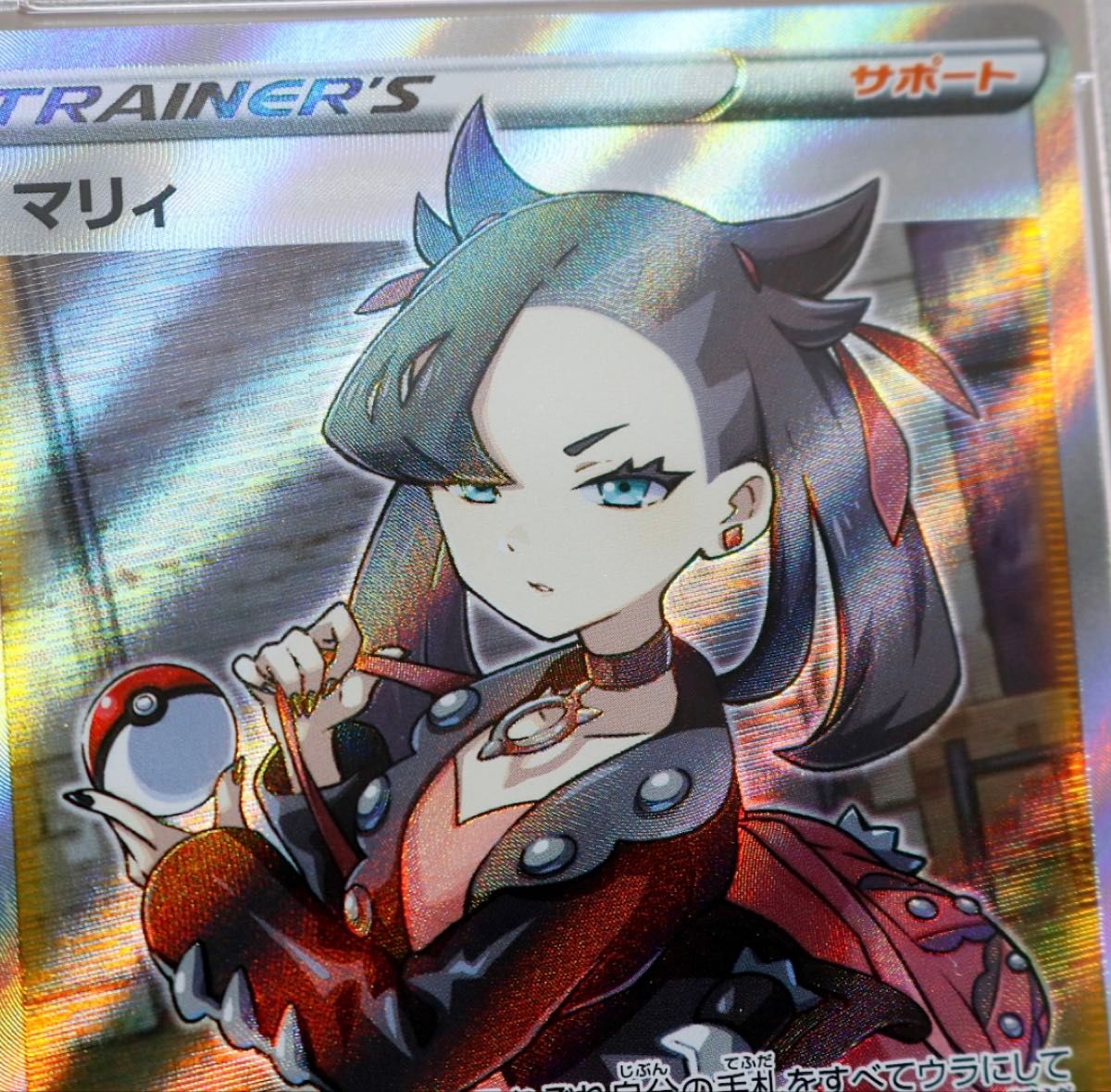 24時間以内発送 PSA10 マリィ SR 068/060 鑑定品 ポケモンカード 24時間以内発送 PSA10 マリィ SR 068/060 鑑定品 ポケモンカード