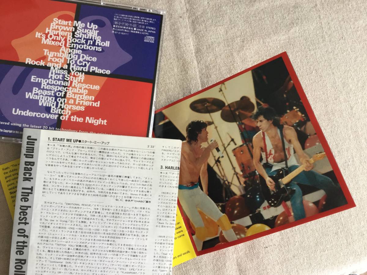 ローリング・ストーンズ JUMP BACK ベスト 日本盤 ミス・ユー 悲しみのアンジー ハーレム・シャッフル　ブラウン・シュガー　 CD_画像3
