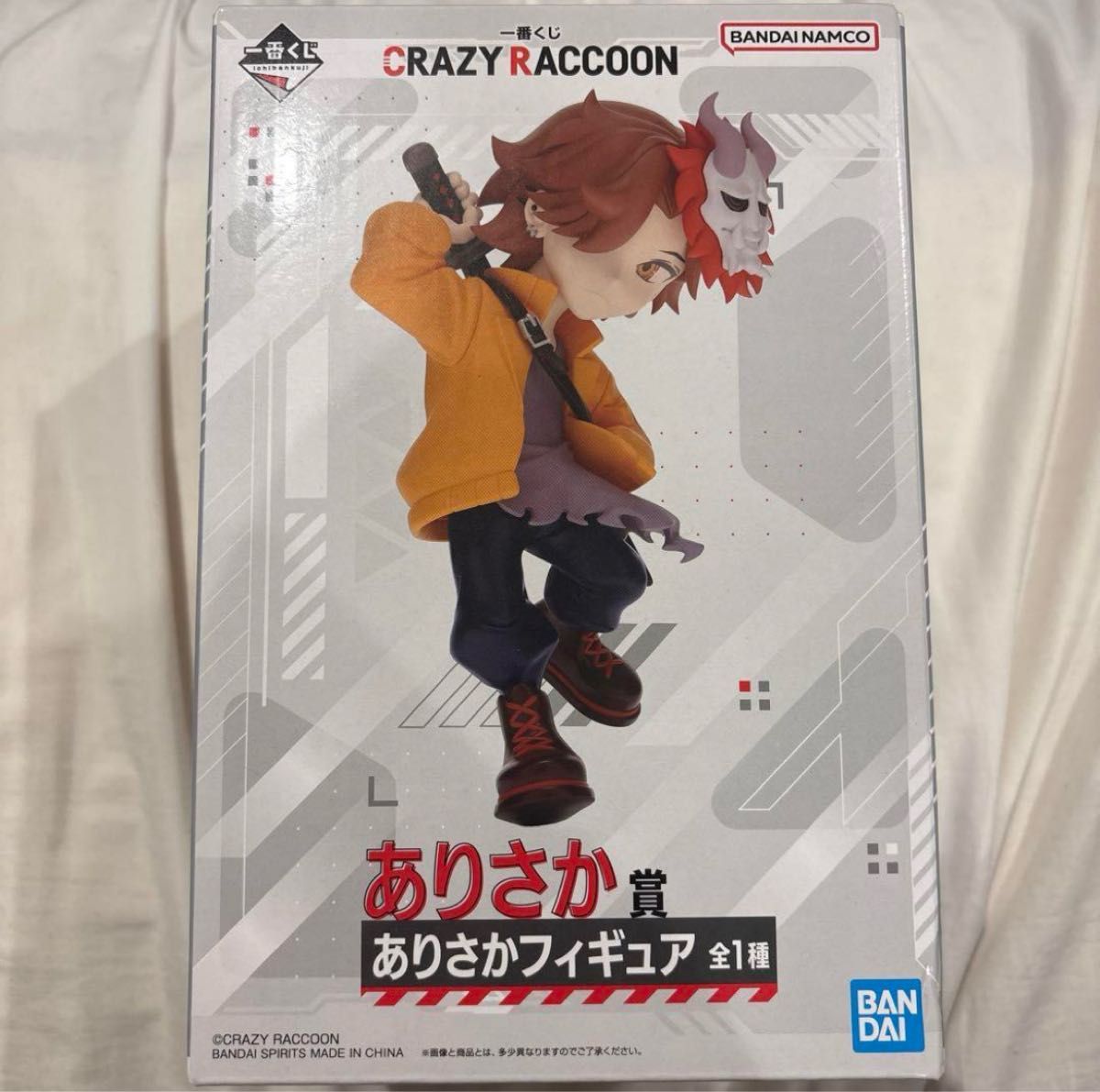 最終値下げ】 Crazy Raccoon CR 1番くじ ありさか セット - メルカリ