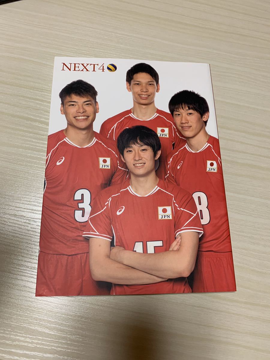 ヤフオク 全日本男子バレーボール 石川祐希 写真集 ｎｅｘ