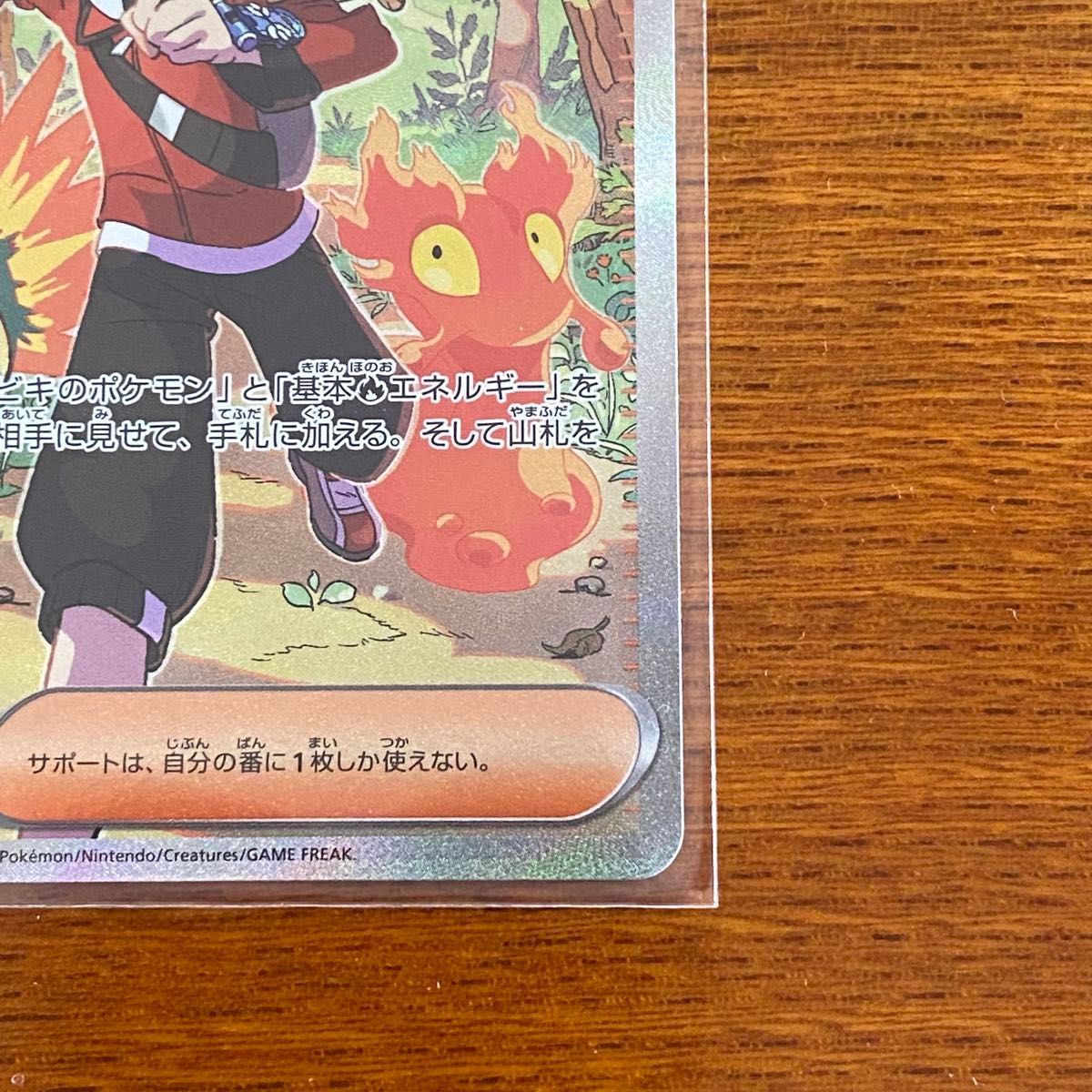 ヒビキの冒険 SAR ポケカ ポケモンカード|Yahoo!フリマ(旧 ヒビキの冒険 SAR ポケカ ポケモンカード|Yahoo!フリマ(旧