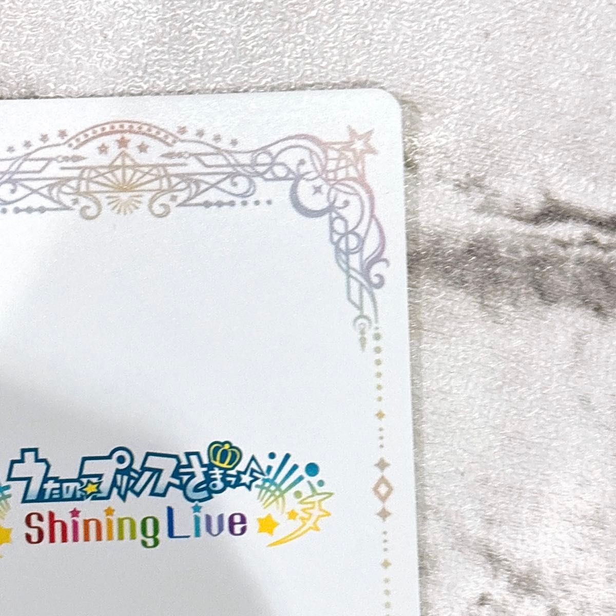 うたのプリンスさまっ ビジュアルコレクションカード 一ノ瀬