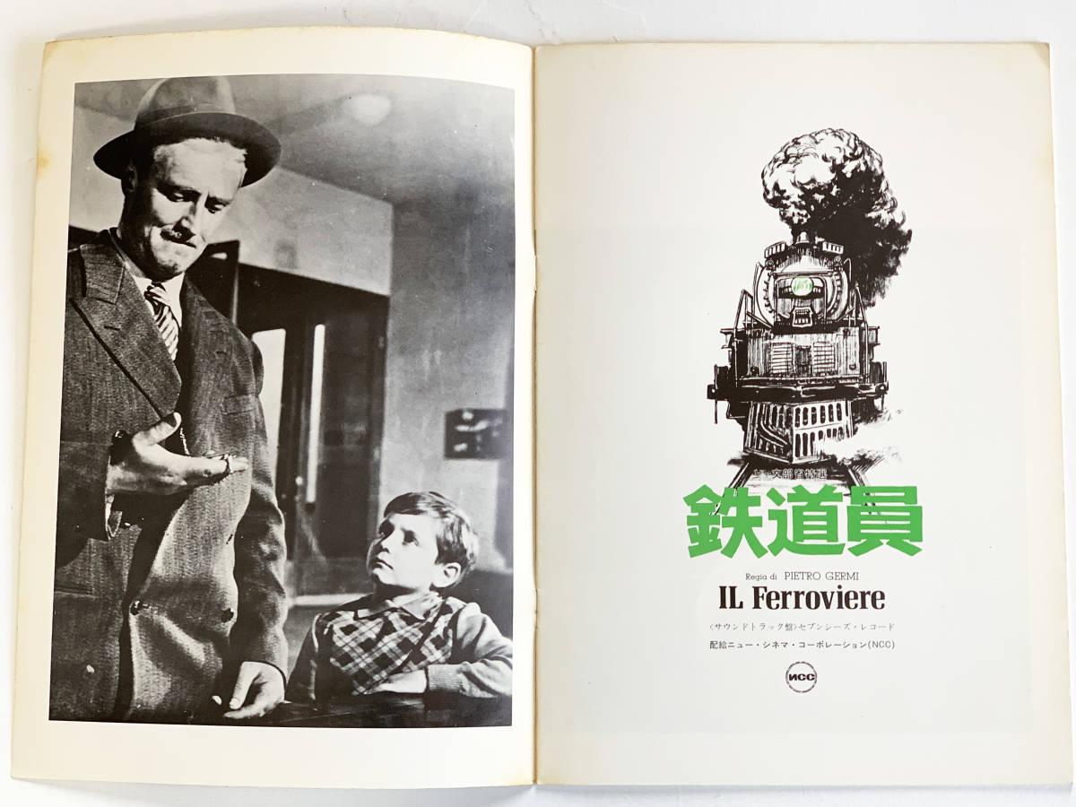 ** movie pamphlet & leaflet * railroad member *pi Etro * gel mi*1956 year * Italy **