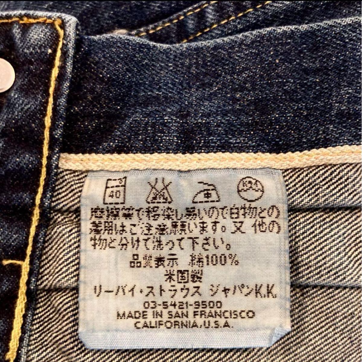 リーバイス ファースト デニムジャケット 506XX バレンシア 40 リーバイス ファースト デニムジャケット 506XX バレンシア 40