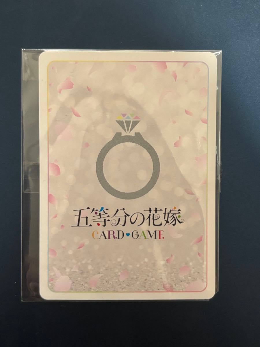 五等分の花嫁カード すっかり日焼け 上杉風太郎 PR+ 箔押し ごと 五等分の花嫁カード すっかり日焼け 上杉風太郎 PR+ 箔押し ごと
