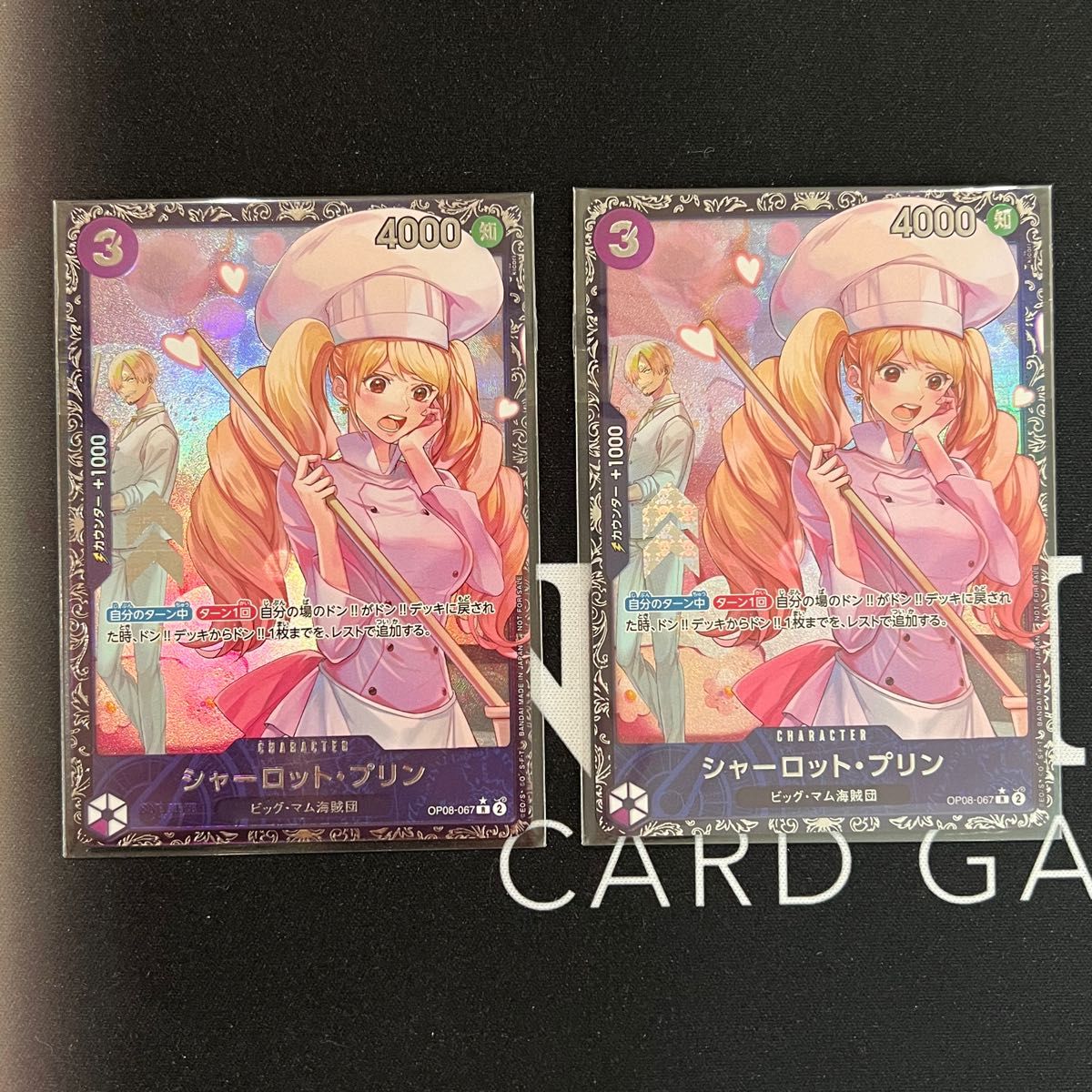未開封】ワンピースカード シャーロット・プリン フラッグシップ 未開封】ワンピースカード シャーロット・プリン フラッグシップ