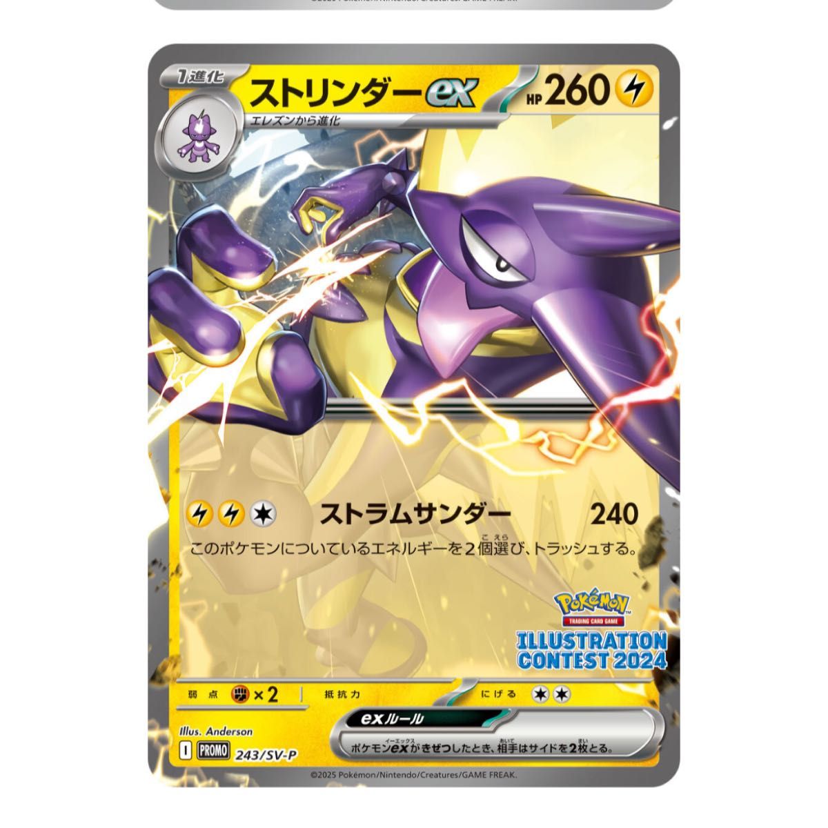 ポケモンカードゲーム プロモカードセット イラストレーション ポケモンカードゲーム プロモカードセット イラストレーション