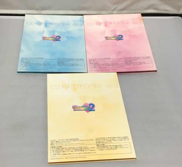 To Heart2 CD RATED Vol.1~2 OVA CD ERATED EXTRAVOL.1~3. 5 pieces set set sale 
