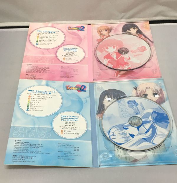 To Heart2　CD RATED　Vol.1～2　OVA　CD　ERATED EXTRAVOL.1～3の5枚セット　まとめ売り_画像7