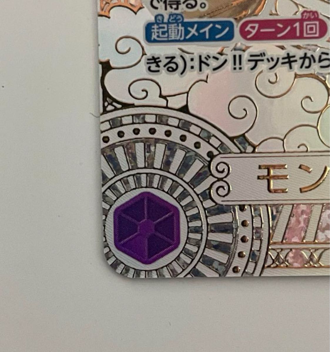 金バージョン】ワンピースカード ニカ ルフィ スペシャルカード 金バージョン】ワンピースカード ニカ ルフィ スペシャルカード