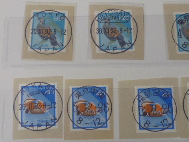 20　M　№B　日本切手　普通　1992-93年　日本の自然　41円～72円　初日印付　和文・欧文・局違等　計26種_画像6