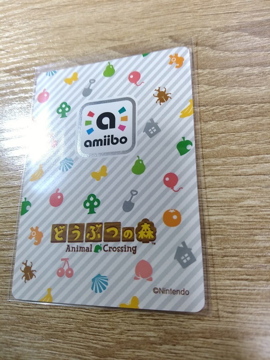 ジャン amiibo どうぶつの森 アミーボ カード Switch 3DS