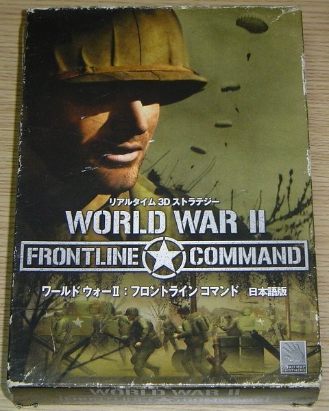 ワールドウォーⅡ：フロントラインコマンド 日本語版 Windows用 World War II:Frontline Command エレクトロニックアーツ_画像1
