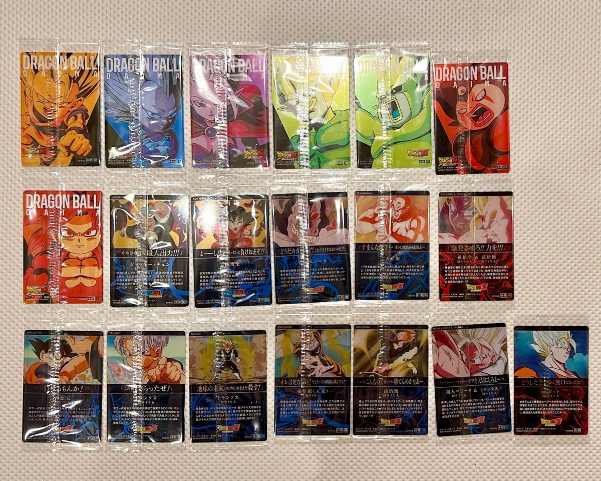 即日発送/イタジャガ ドラゴンボール vol 6 全19枚セット 即日発送/イタジャガ ドラゴンボール vol 6 全19枚セット