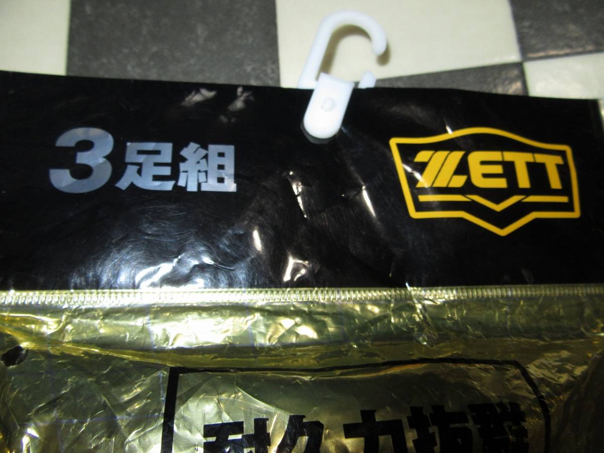 *ZETT/ Z * новый товар подросток бейсбол цвет носки (3 пар комплект )×3 комплект 19-21cm чёрный 