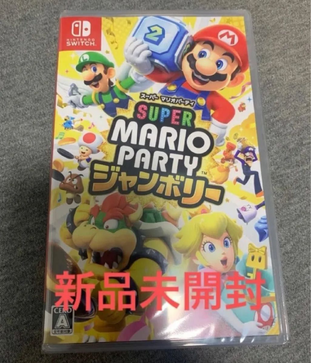 スーパーマリオパーティジャンボリー 新品未開封