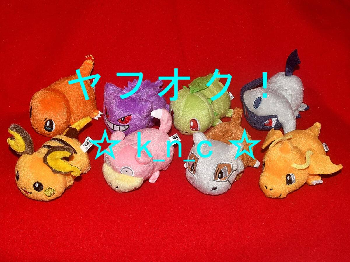 ポケットモンスター☆てにのるころりんフレンズぬいぐるみ ポケットモンスター☆てにのるころりんフレンズぬいぐるみ