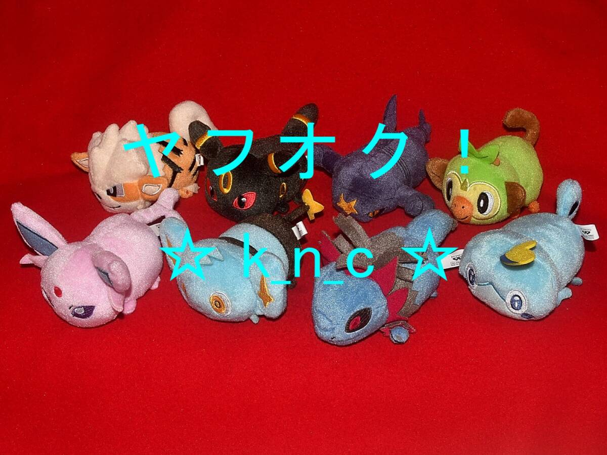 ポケットモンスター☆てにのるころりんフレンズぬいぐるみ ポケットモンスター☆てにのるころりんフレンズぬいぐるみ