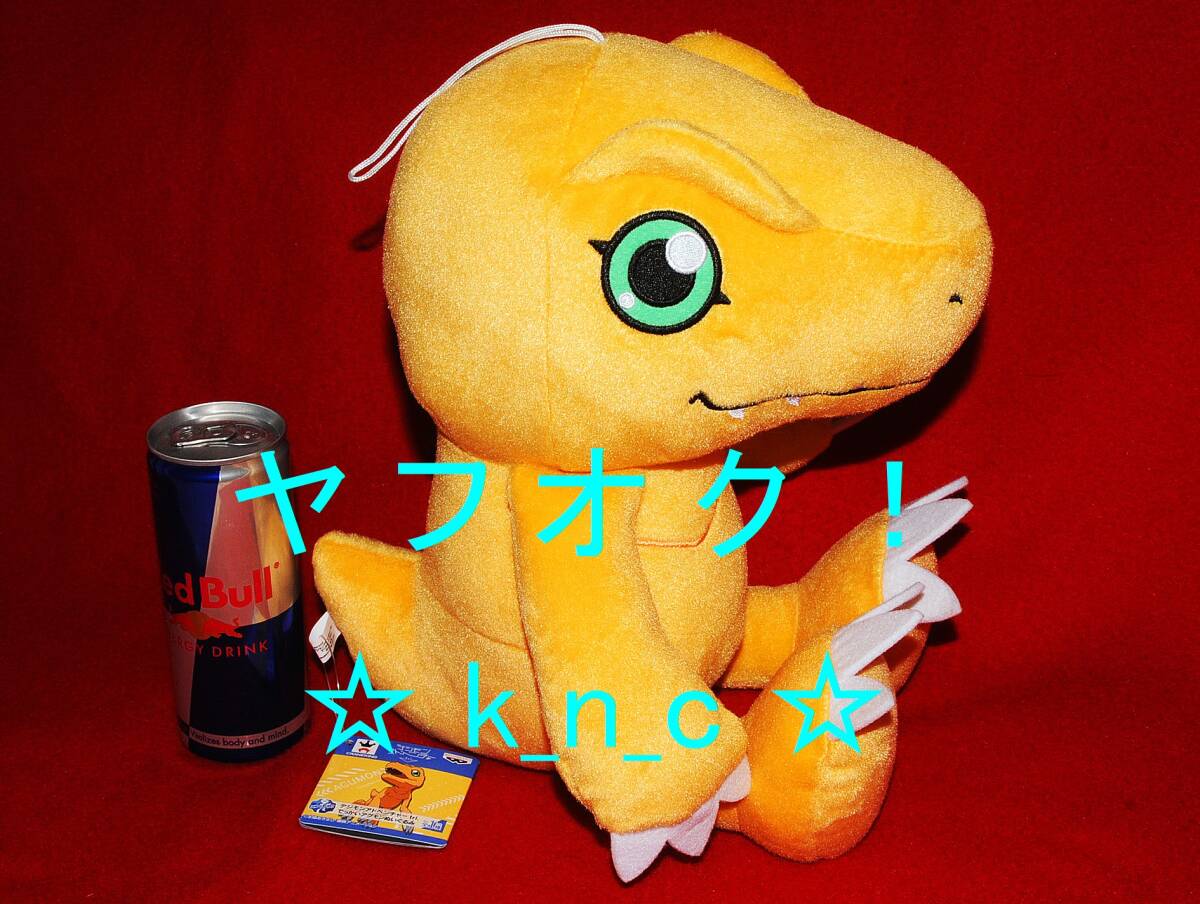 デジモンアドベンチャー tri.☆でっかいアグモンぬいぐるみ☆約 デジモンアドベンチャー tri.☆でっかいアグモンぬいぐるみ☆約