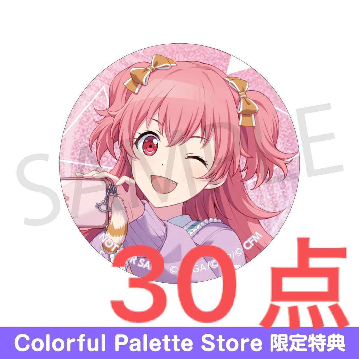 プロセカ 桃井愛莉 36C 特典 グリッター缶バッジ グリ缶 vol.36C 特典
