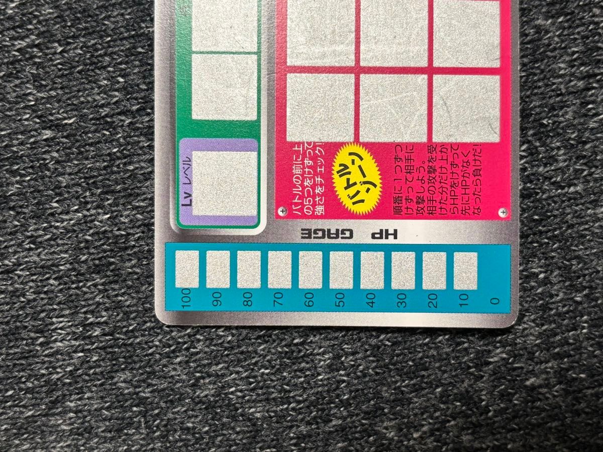 ポケモンカード フシギバナ ポケモンスクラッチ 未削り 未使用 ポケモンカード フシギバナ ポケモンスクラッチ 未削り 未使用