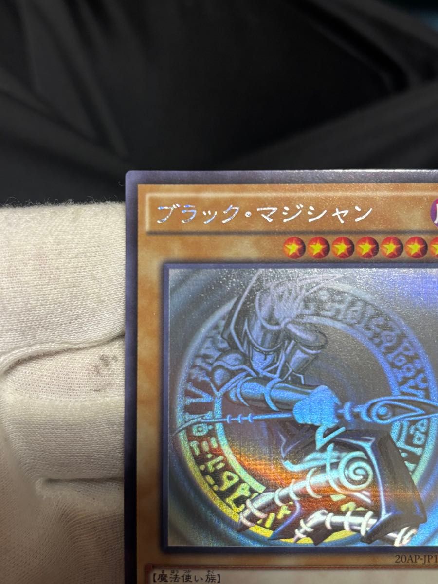 遊戯王 青眼の白龍 ホロパラ