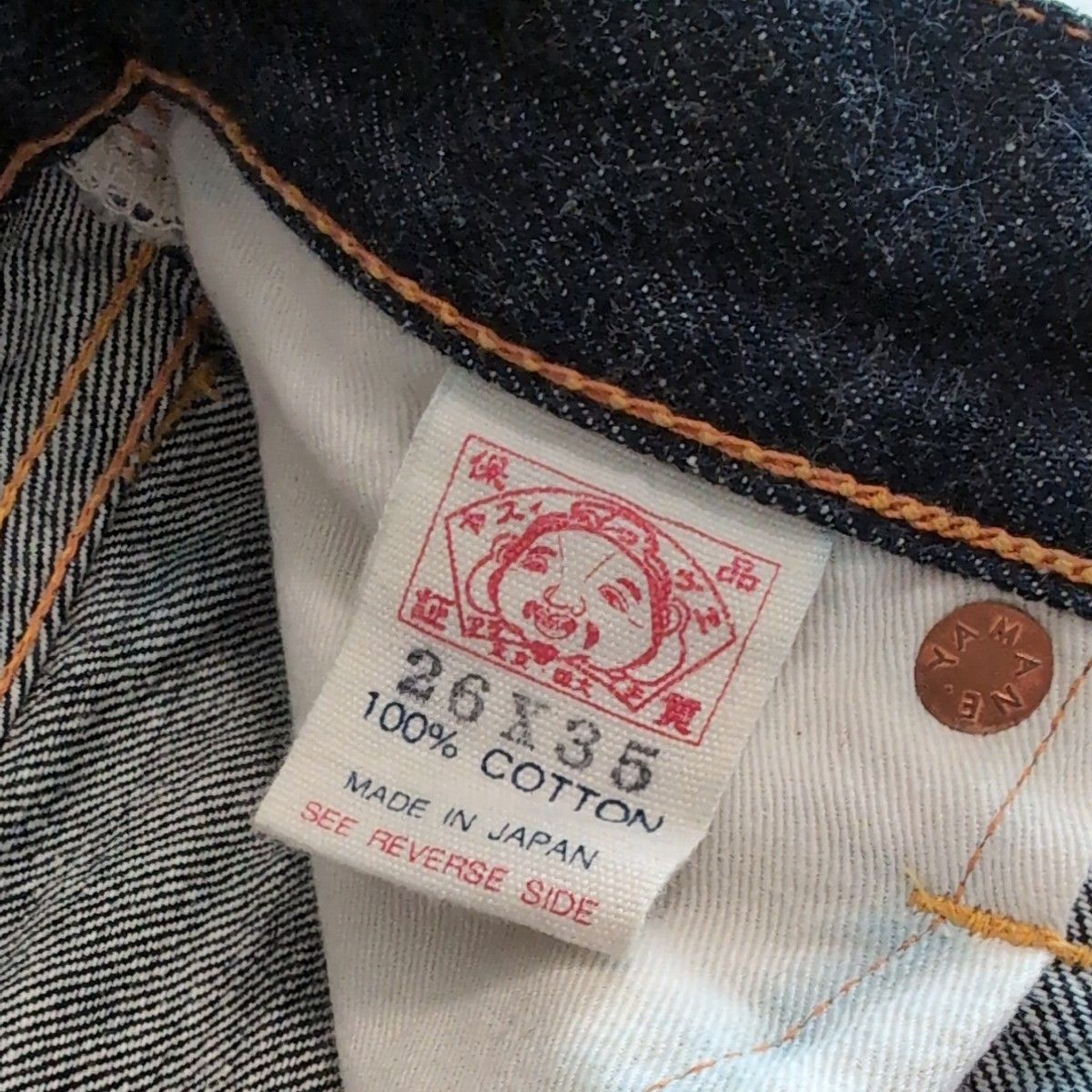 EVISU ジーンズ カモメペイント 26×35|Yahoo!フリマ(旧PayPay EVISU ジーンズ カモメペイント 26×35|Yahoo!フリマ(旧PayPay